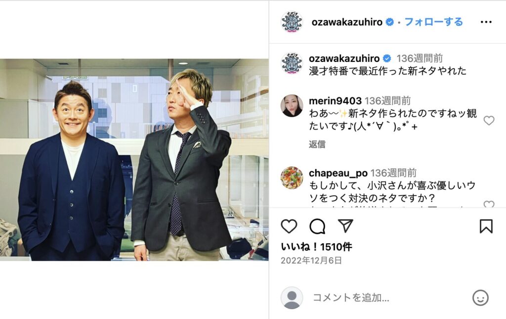 スピードワゴン