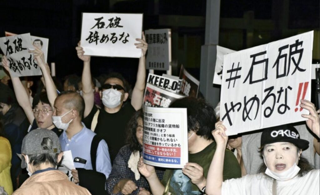 石破辞めるな