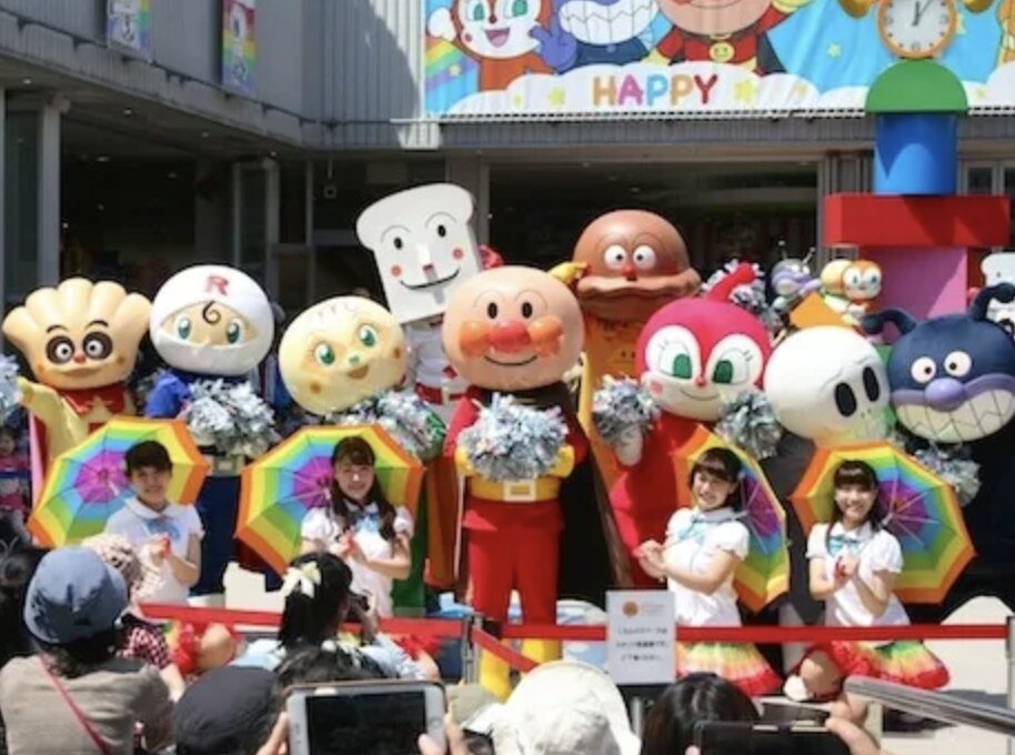 アンパンミュージアム