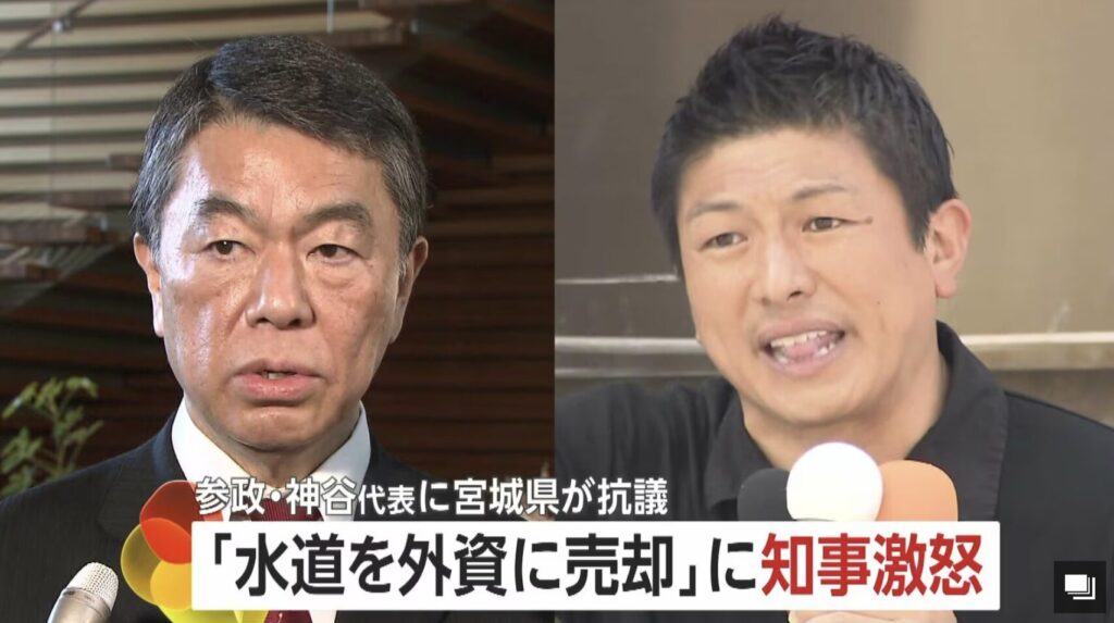 村井知事と神谷代表