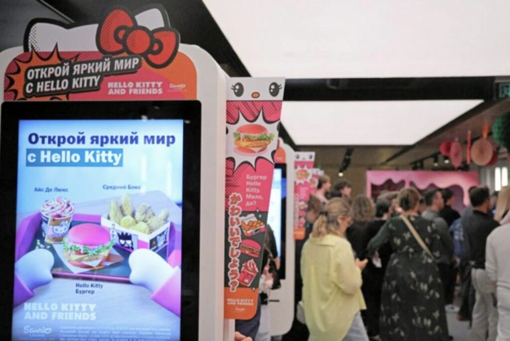 フクースナ・イ・トーチカ