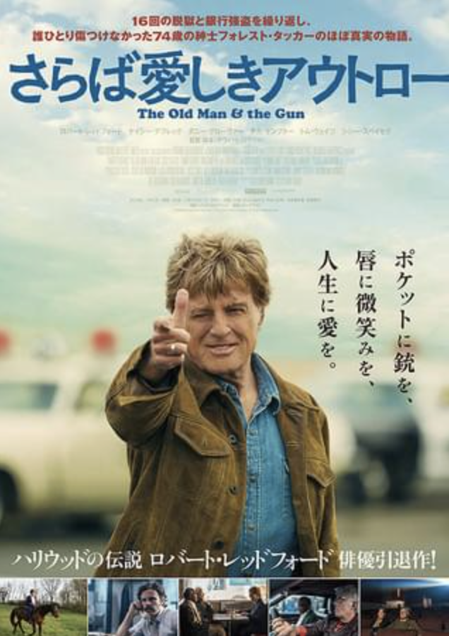 ロバート・レッドフォード
